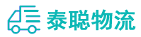 重庆到秀峰区物流公司